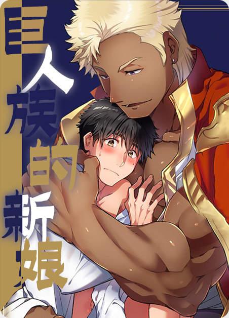 无翼乌漫画52kkm少女漫画