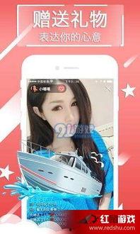 求成人直播福利APP,揭秘互动娱乐新趋势