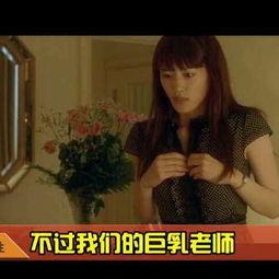 大胸电影,揭秘性感与艺术的完美融合