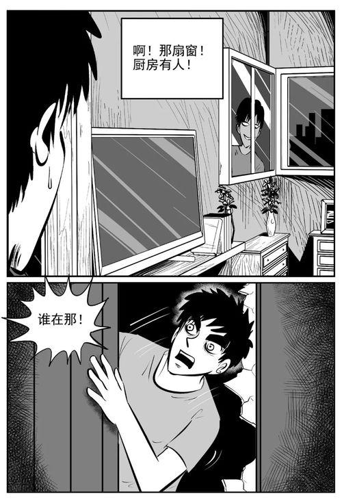 杀业漫画,暗黑世界中的正义与救赎