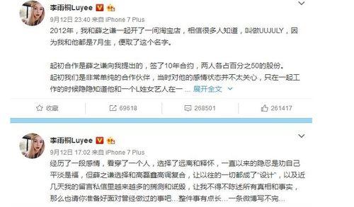 娱乐圈吃瓜群众账号是什么