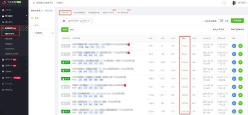 吃瓜娱乐圈抖音号